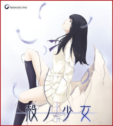 kara no shoujo pc visual novel game девушка в скорлупе пк визуальная новелла игра