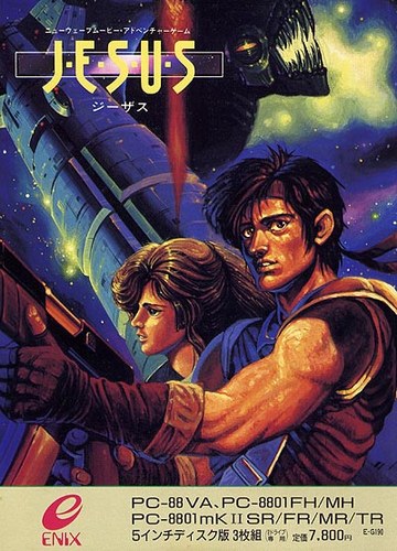 jesus kyoufu bio monster 1987 enix pc88 famicom game review обзор игра
