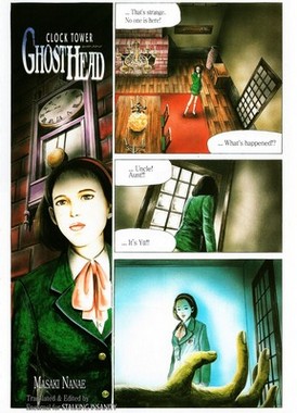 clock tower ghost head manga comic struggle within манга комикс клок тауэр saidoke no noroi